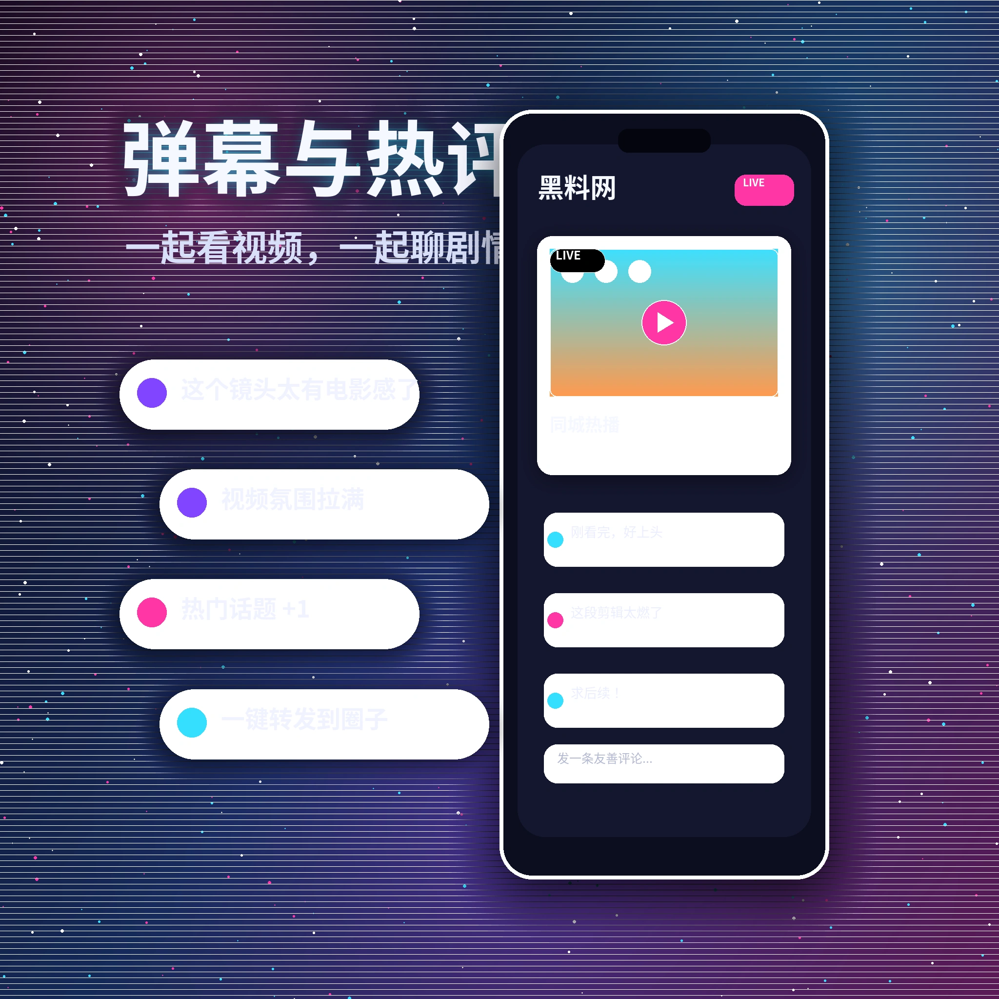 黑料网私信聊天与消息安全提醒